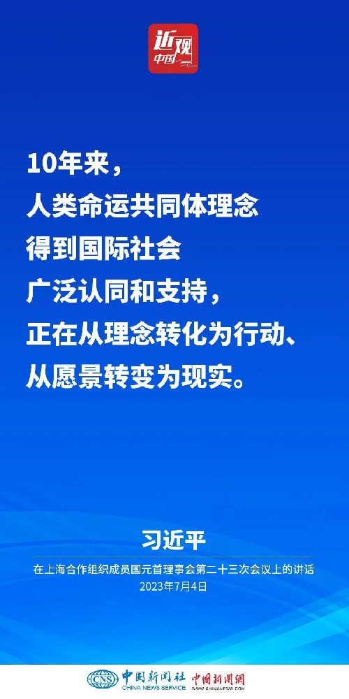 習(xí)近平：和平、發(fā)展、合作、共贏的時代潮流不可阻擋