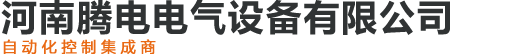 疲勞試驗機,萬能試驗機,摩擦磨損試驗機,沖擊試驗機